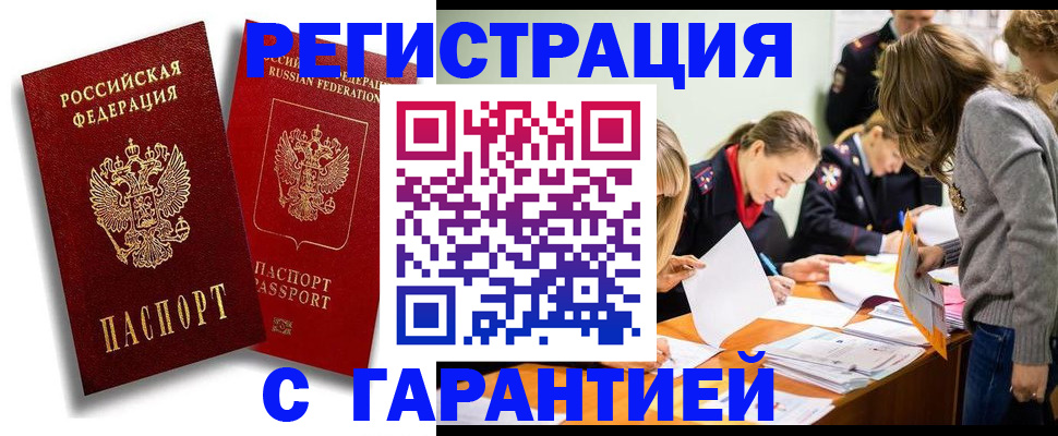 пропишу в квартире в Борисоглебске