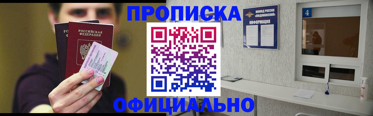 регистрация для школы в Борисоглебске